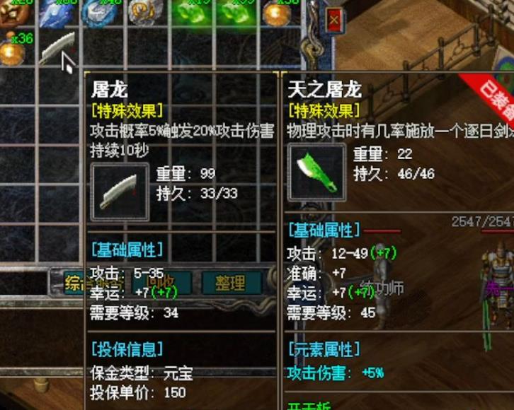 天灾使者的来历是什么？