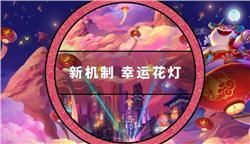 单职业传奇，战士的荣耀永不熄灭。