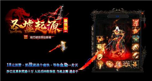 狂热信徒的历史是什么？