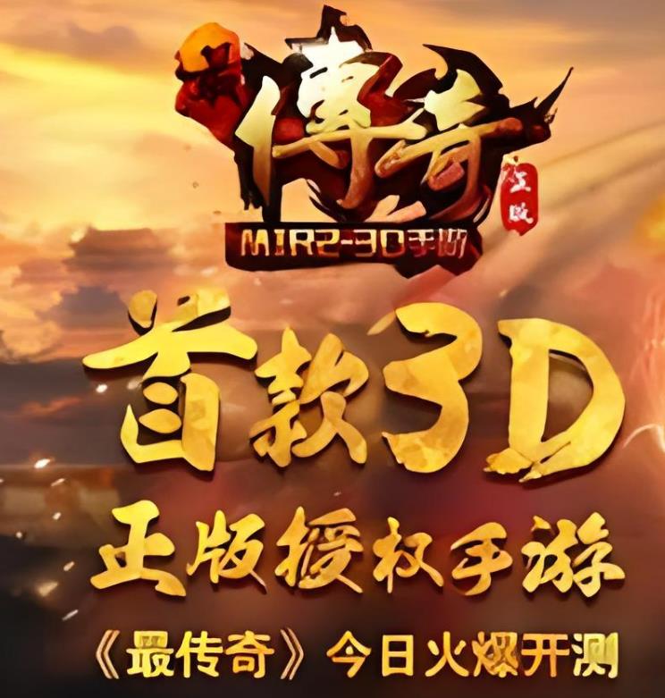 沃玛废村的武器店提供哪些装备？