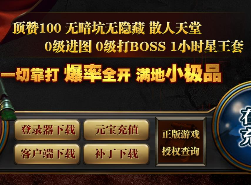 在这无尽的征途中，战士的坚韧不拔让他们不断超越自我。