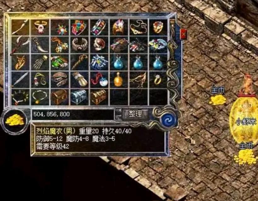 传奇的世界，是勇士们实现梦想的摇篮与家园。
