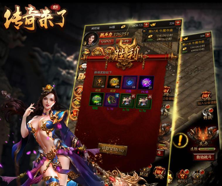 如何选择合适的武器附魔？