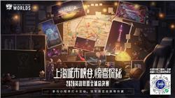 副本中的挑战，让人热血沸腾，斗志昂扬。
