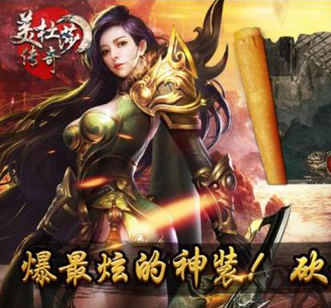 蚊子王的战斗策略是什么？