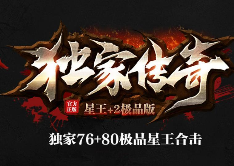 魔龙城的怪物攻击模式是什么？