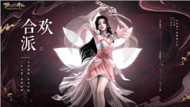 沃玛废村是否有隐藏任务？