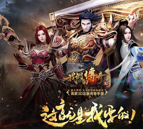 打造装备所需的图纸和材料从哪里获取？