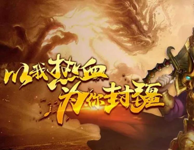 勇士们为了胜利，不断突破，不断超越自己。
