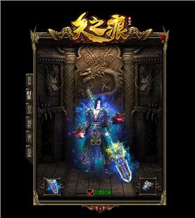 热血传奇中，哪些装备是适合在野外PK时穿戴的？