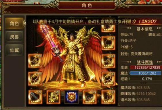 如何在游戏中利用地图的特点进行战斗和策略制定？