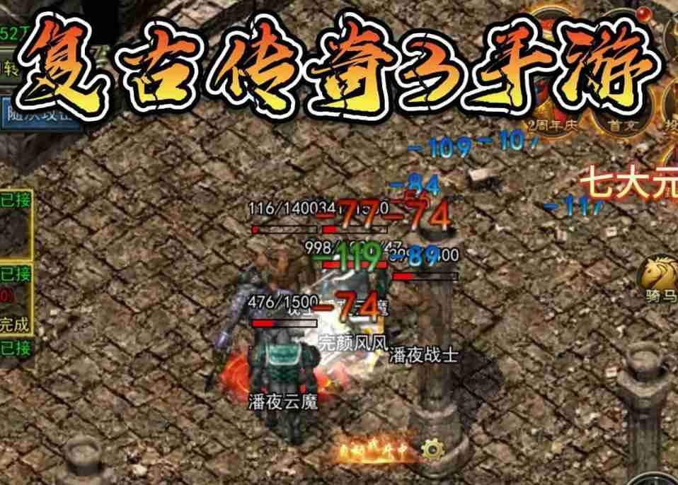 战士的力量，源于内心的无尽勇气。