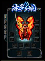 如何获取恶魔之心？