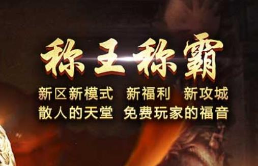勇士们为了成长，不断历练，不断积累经验。